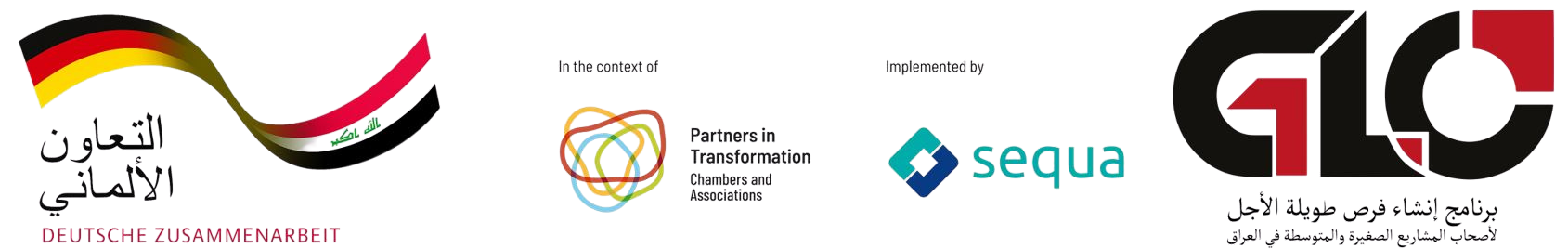 Sponsors Banner
